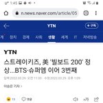 [스키즈] Y티엔 스키즈 뉴스 나왔다!!