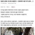 스물<b>다섯</b> 스물하나 엔딩 스포