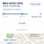 <b>카카오</b>T 사기 당했습니다..(다들 조심하세요)