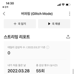 [NCT드림] 햋민수한 폰케 <b>온다</b>...
