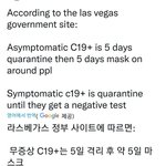 [방탄소년단] <b>베가스</b>는 음성떠야 격리풀린다는데????