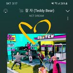 [NCT드림] 케타 심지어 디지팩은