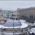 우크라이나 아이들 대피소의 하루