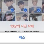 [TXT] 오늘 <b>디올</b> 올라온거