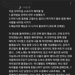 옴걸 팬튜브가 욕먹을<b>각오</b>하고 영상올릴정도면