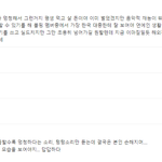 더쿠 정병들 지수 패면서 별 이유 없이 까고 있네