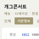 [<b>크리스탈</b>] ......