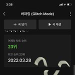 [NCT드림] <b>차</b>애가 생겼읍니다