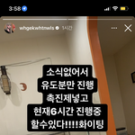 <b>조두</b>팔 아직 애기 못 낳았네