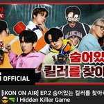 [아이콘] 아이콘 온에어on <b>air</b> 2회