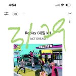 [NCT드림] 초동 <b>현재</b> 74.6만장~~~