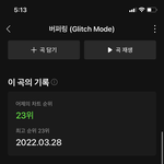 [NCT드림] 뮤비 6시되기전까지