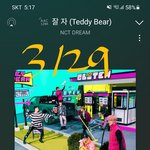 [NCT드림] 프뮤차트 1위버퍼링!!! <b>북극성</b> 13위!!!