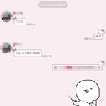 내 짝남 <b>존뇌</b> 귀여운것같아...