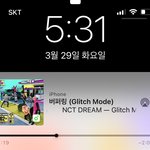 [NCT드림] 우리 주<b>간아</b>는 안 나오나?!?