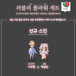 [드루와] 좀비고하는사람 들어<b>와바</b>