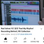 레드벨벳 <b>레코딩</b> 비하인드 보는데