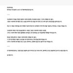 <b>학폭</b> 아니라는 <b>글</b>에 이렇게 반대 누를 일?
