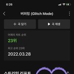 [NCT드림] 천지 왕크왕캠 봤냐??