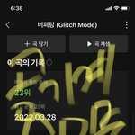 [NCT드림] 커하 <b>행진</b>이네