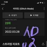 [NCT드림] 슴스 빨리와<b>랄라</b>