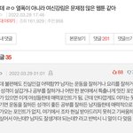 솔직히 이거 맞말인듯