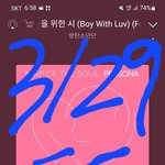 [방탄소년단] 벌레 상대 <b>노노</b>/ ㅍㅌ 늘 관음충 어그로 들락거림