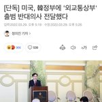 [방탈죄송] ??? : 바이든 <b>IMF</b>도 좌빨 조선족이다