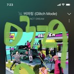 [NCT드림] 왕
