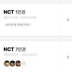 [NCT드림] 얘드라 버블 이용권 <b>해지</b> 어케해