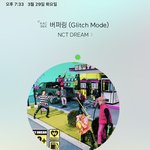 [NCT드림] <b>마크리</b>바 어디갔지