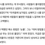 판은 악플에 대해서 너무 가볍게 생각하는듯