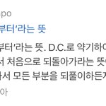 [댓글부탁해] 나중에 인강<b>강사</b>됐을때 개념강좌 이름 정함