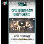 [NCT드림] ???<b>시즌</b>비<b>시즌</b>