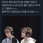 [NCT드림] 7년차인데도 <b>컴백</b> 전에 꼭 아픈거