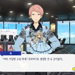 아니 앙스타 이 캐릭터는 <b>정병</b><b>컨셉</b>임?