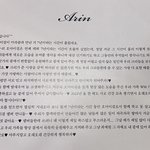 [모두드루와] 사랑가득한 아린