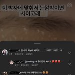 <b>아씨</b> 이런거 볼때마다 개웃겨