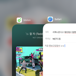 [NCT드림] <b>리</b><b>팩</b>나온다고 해라에서 말햇어 ??