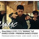 [스키즈] 매니악 댄스 커버 퀄 무엇?