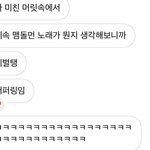 [NCT드림] <b>뿌듯</b>