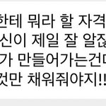 고3들아 힘내라<b>아아</b>
