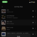 [NCT드림] 인가 투표도 <b>하장</b>