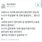 빈 봉 <b>벤치</b> 한 개도 못 하는 여자 많다는 거 구라 아님?