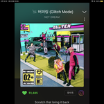 [NCT드림] 아이패드로 스밍 돌리고 <b>학원</b> 갔다왔는데 안 끊겨있었당