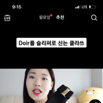 [댓글부탁해] <b>이런신발</b> 뭐라고부름?