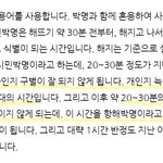 [TXT] 헐 잠만 (세계관..?