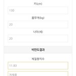 130/20kg 어떤 느낌임?