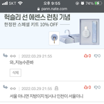 얘 <b>지능</b>수준 머임..?