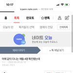 나 이런데 자가<b>키트</b> 4번?5번째 음성임